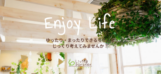 株式会社リビングパートナー