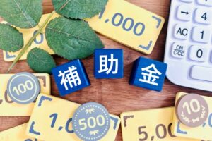 【2025年版】リフォームをお得に！白山市の補助金・助成金制度をチェック