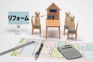 戸建てフルリフォームの費用相場は?失敗しない進め方や費用を抑えるポイント