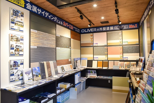 OLIVERリフォーム金沢のショールームの様子
外壁材・屋根材などのサンプルを数多く展示