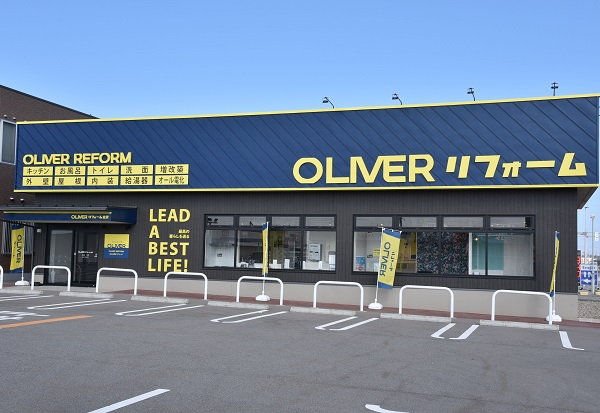 OLIVERリフォーム金沢の店舗外観