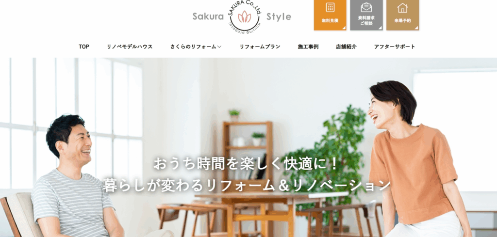 株式会社さくら 金沢店