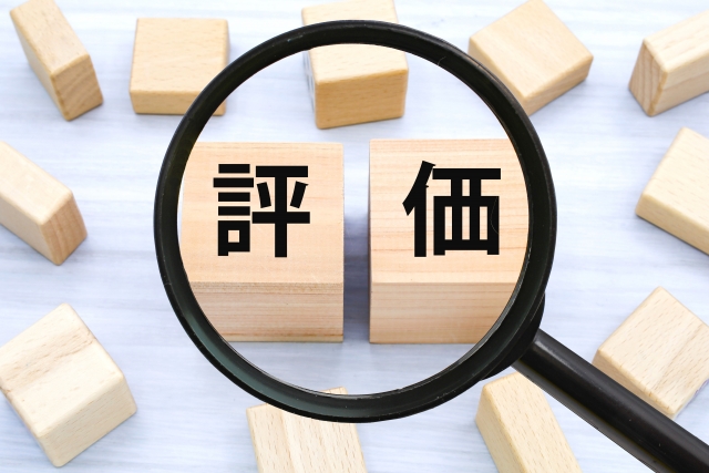 評価と書かれたブロックと虫眼鏡