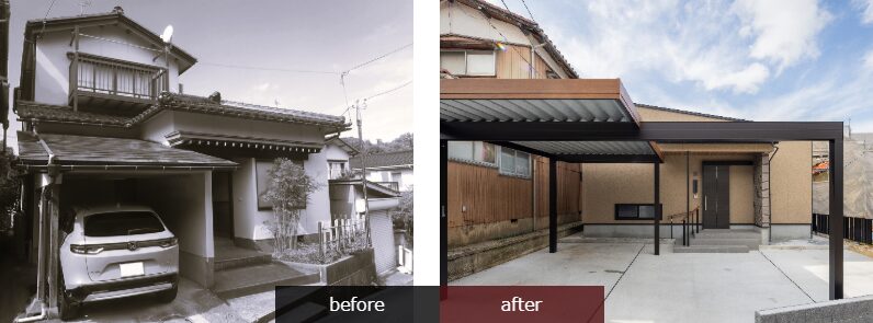 二階建ての家から平屋にリフォームされた家