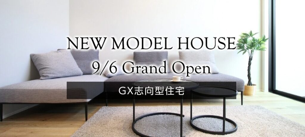 株式会社エスアイユー常陽/アイフルホーム金沢北店