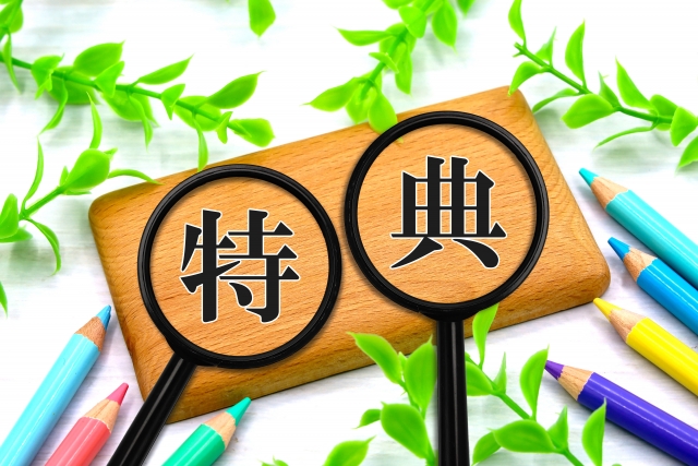 特典の文字を示す虫眼鏡