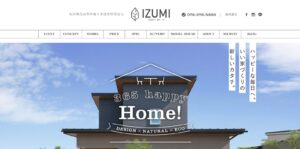 株式会社和泉の口コミ・評判と失敗しない選び方